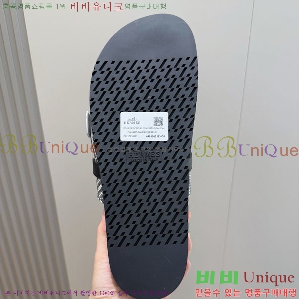 ���� �����޽� ����/������ H902278-1