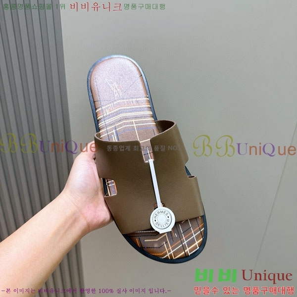 ���� �����޽� ����/������ H902277-3