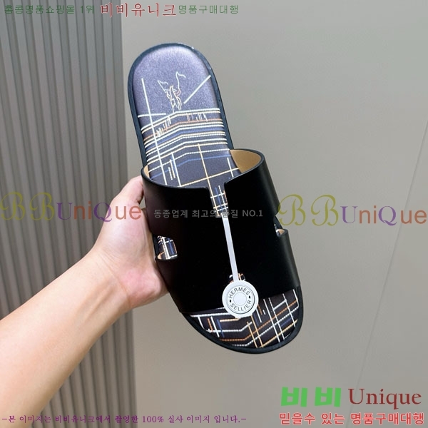 ���� �����޽� ����/������ H902277-4