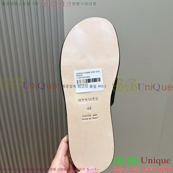 ���� �����޽� ����/������ H902277-4