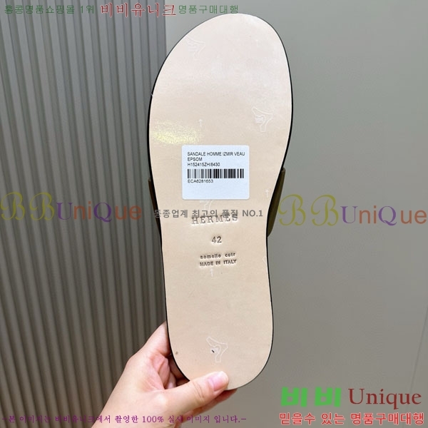 ���� �����޽� ����/������ H902277-3