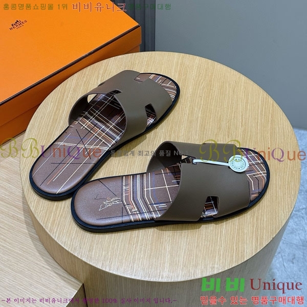 ���� �����޽� ����/������ H902277-3