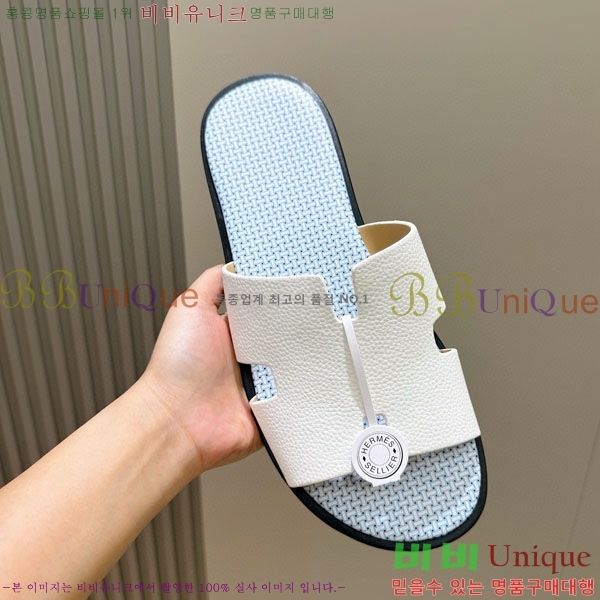 ���� �����޽� ����/������ H902277-5