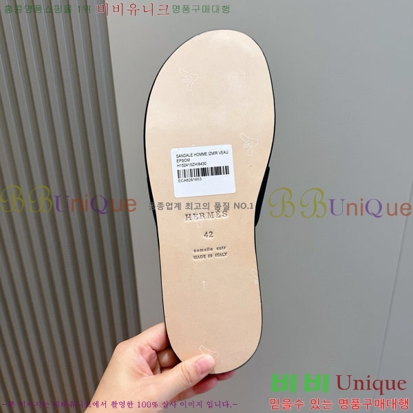 ���� �����޽� ����/������ H902277-6