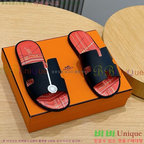 ���� �����޽� ����/������ H902277-7