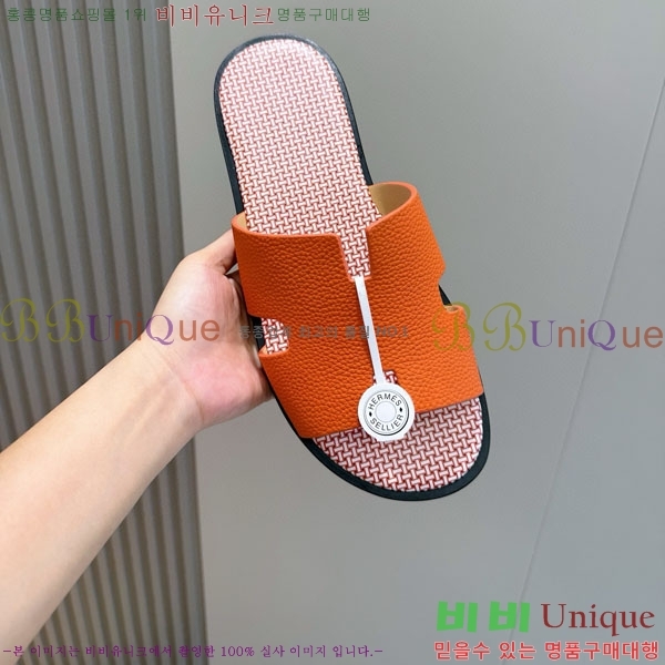 ���� �����޽� ����/������ H902277-8