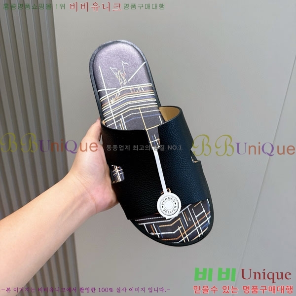 ���� �����޽� ����/������ H902277-1