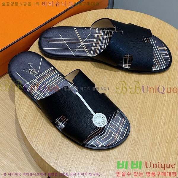 ���� �����޽� ����/������ H902277-1