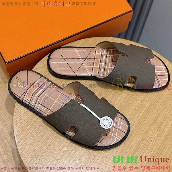 ���� �����޽� ����/������ H902277-2