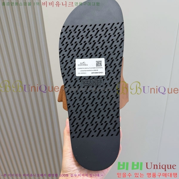 ���� �����޽� ����/������ H902276-2