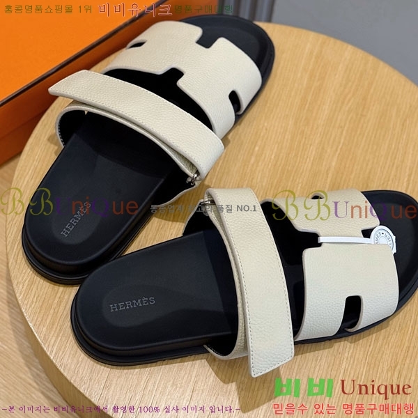 ���� �����޽� ����/������ H902276-1