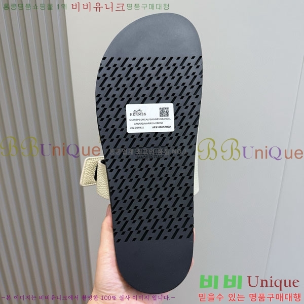 ���� �����޽� ����/������ H902276-1