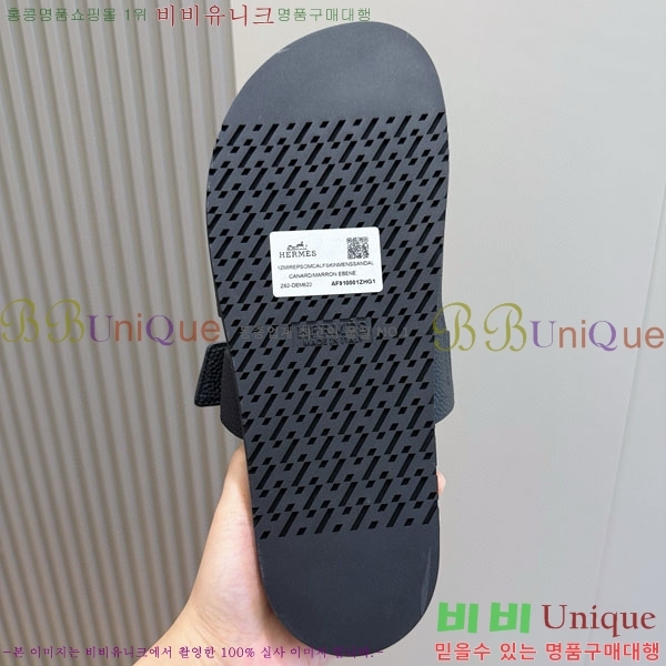 ���� �����޽� ����/������ H902276-10