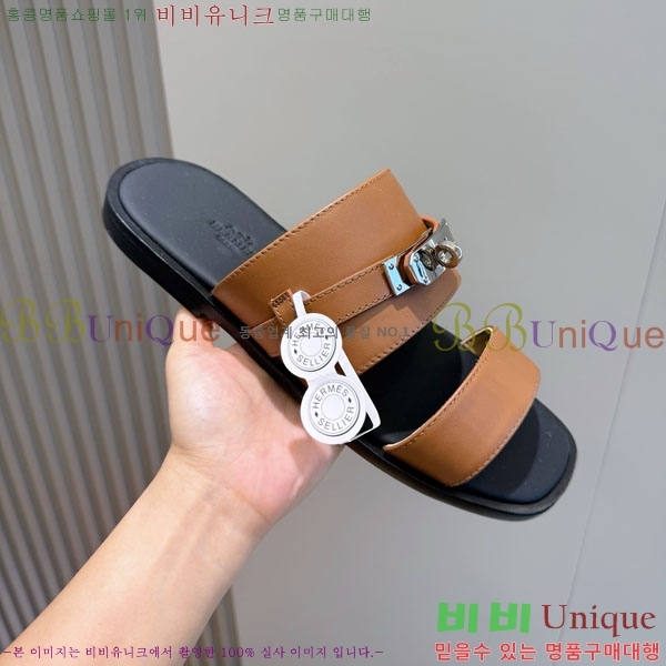 ���� �����޽� ����/������ H902275-1