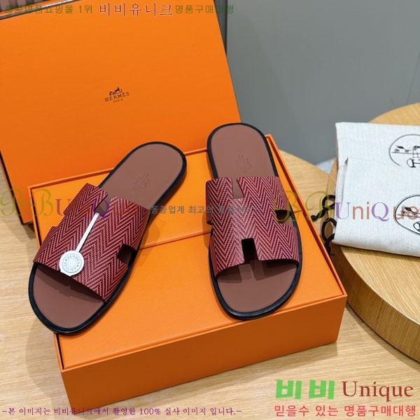 ���� �����޽� ����/������ H902275-5