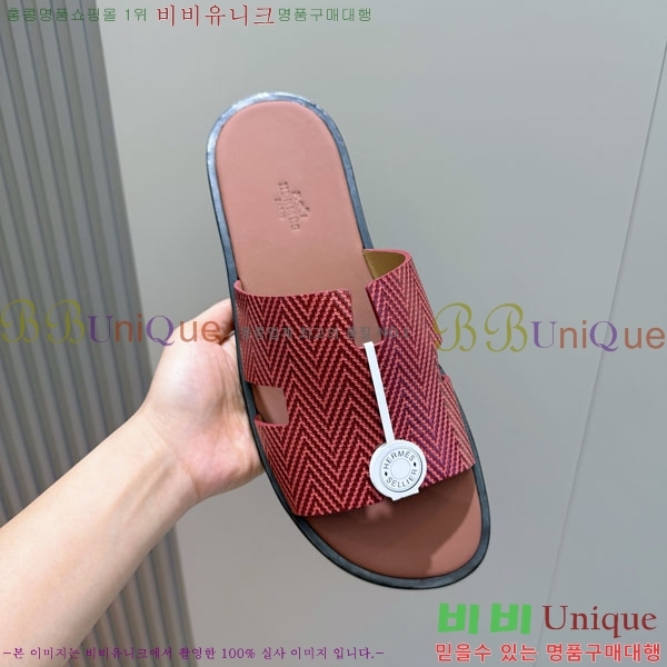 ���� �����޽� ����/������ H902275-5