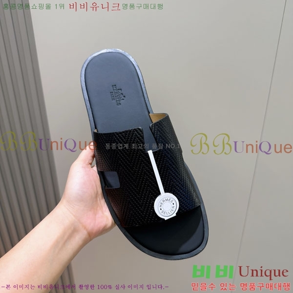 ���� �����޽� ����/������ H902275-6