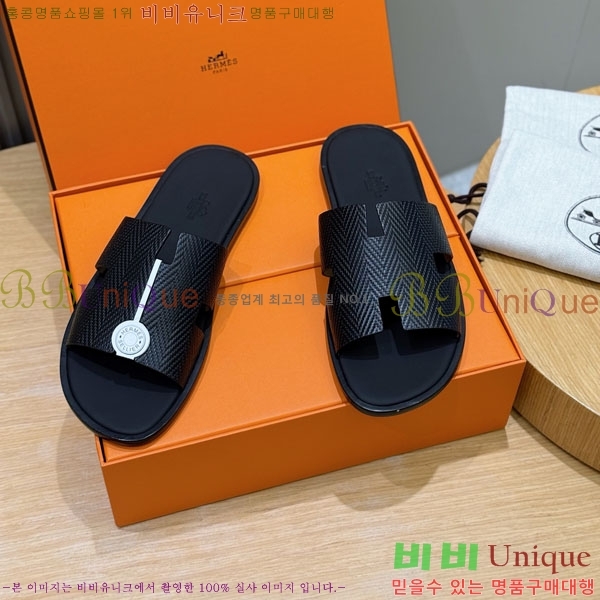 ���� �����޽� ����/������ H902275-6