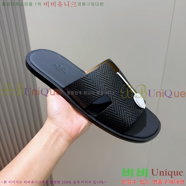 ���� �����޽� ����/������ H902275-6