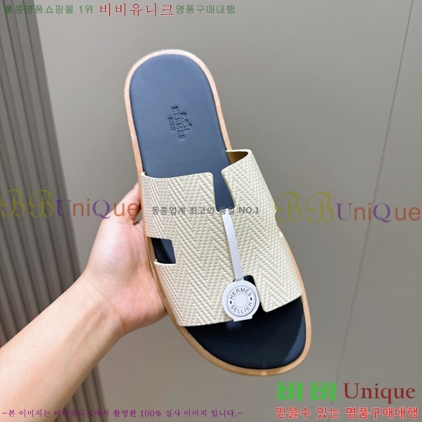 ���� �����޽� ����/������ H902275-7