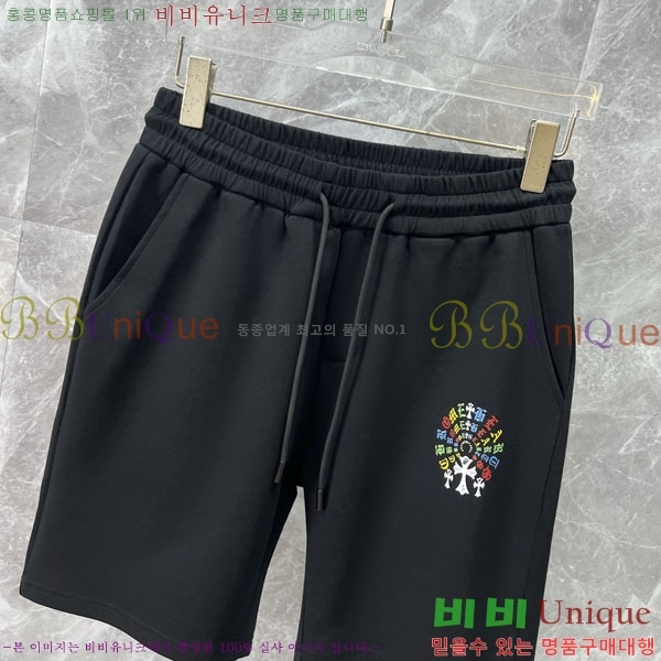 ���� ũ������ �ݹ��� CH41863