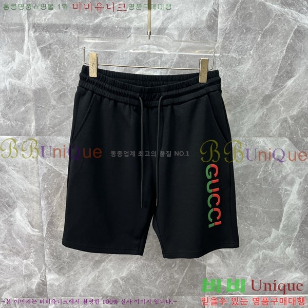 ���� ���� �ݹ��� G8468756