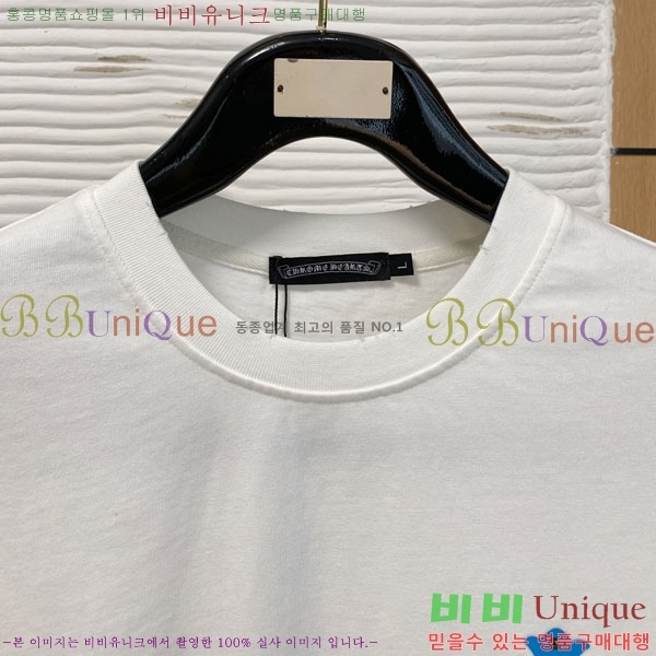 ���� ũ������ ��Ʈ CH86921-2