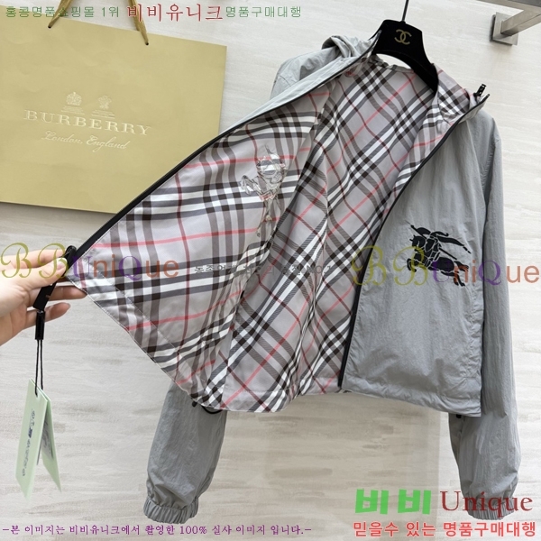 ���� ������ ��� ���� BU2456077-11
