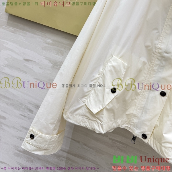 ���� ������ ���� BU2456077-7