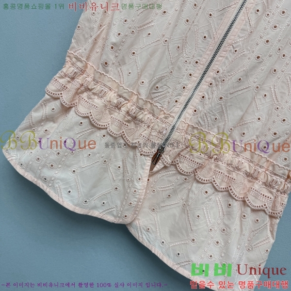 ���� �����޽� ���� HE133677-3
