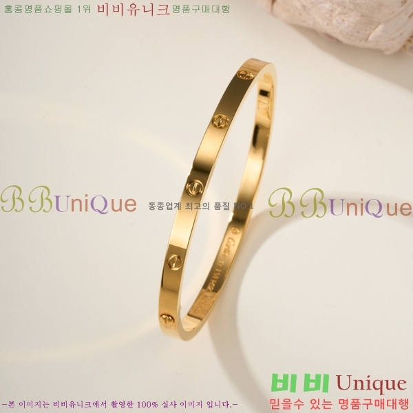 ��쿡 LOVE �극�̽��� ���� CR8712-2