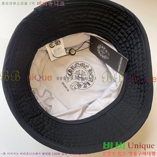 ũ������ ���� CH879459-3