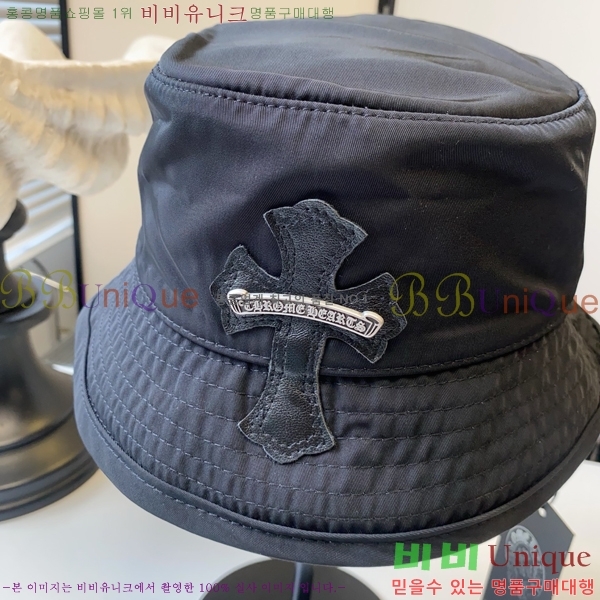 ũ������ ���� CH879459-3