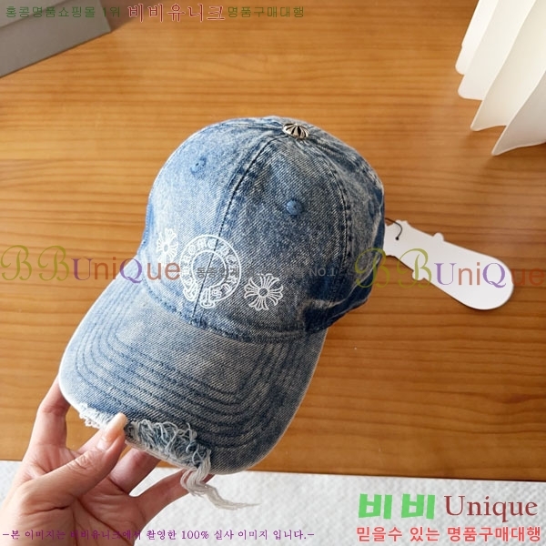 ũ������ ���� CH8794548-4