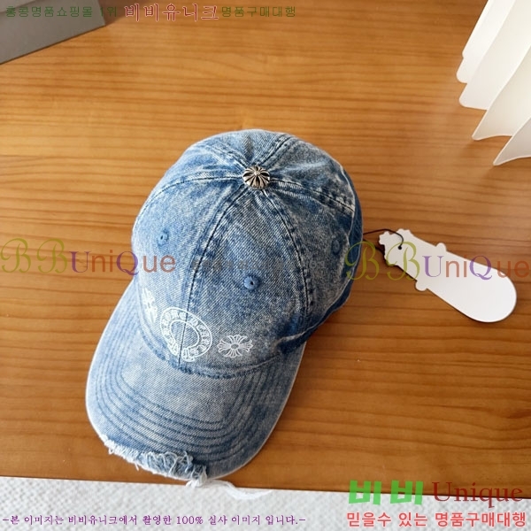 ũ������ ���� CH8794548-4