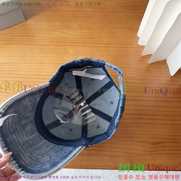 ũ������ ���� CH8794548-4