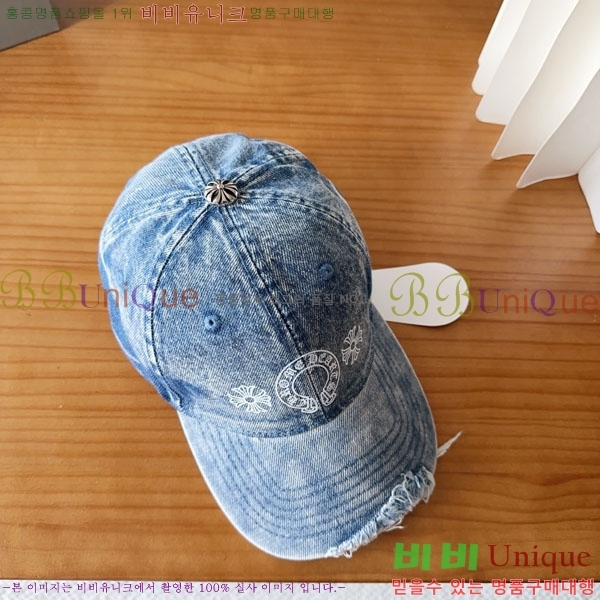ũ������ ���� CH8794548-4