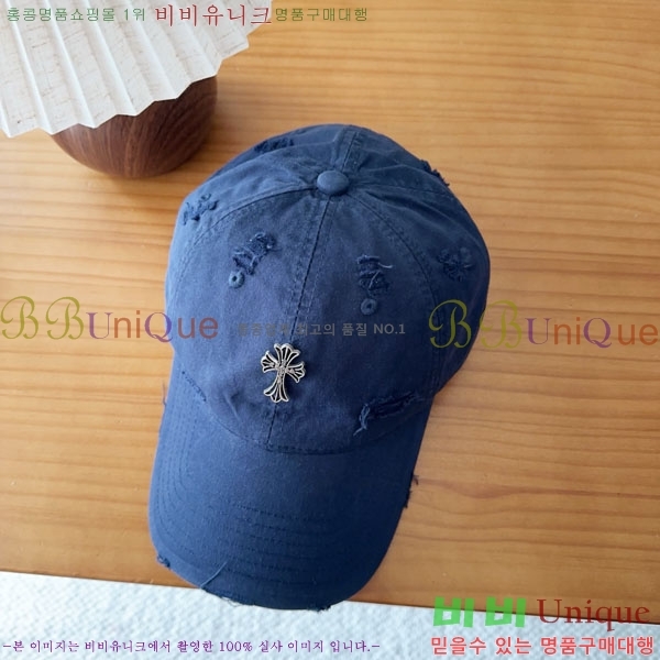 ũ������ ���� CH8794549-1