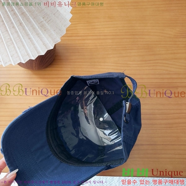 ũ������ ���� CH8794549-1