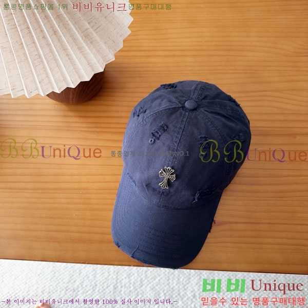 ũ������ ���� CH8794549-1