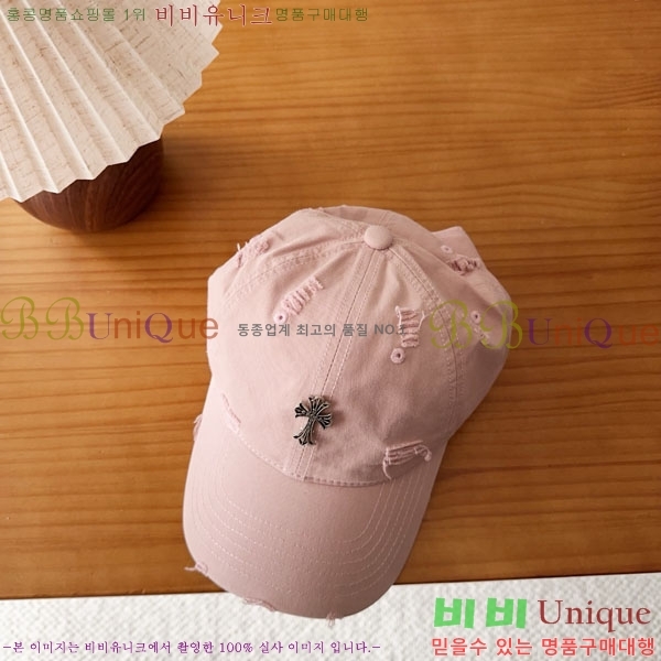 ũ������ ���� CH8794549-2