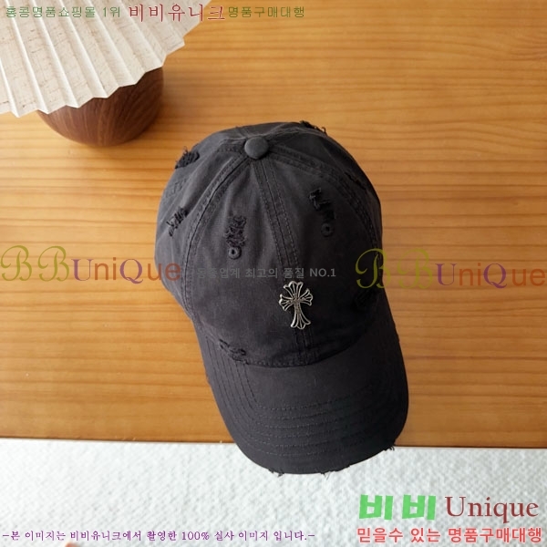 ũ������ ���� CH8794549-4
