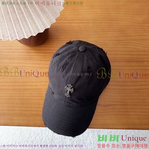 ũ������ ���� CH8794549-4