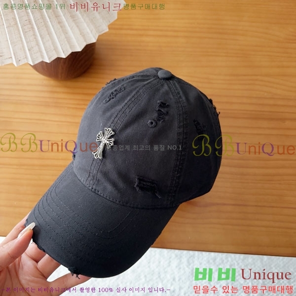 ũ������ ���� CH8794549-4