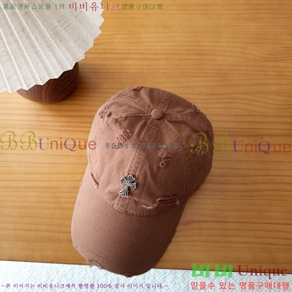 ũ������ ���� CH8794549-5