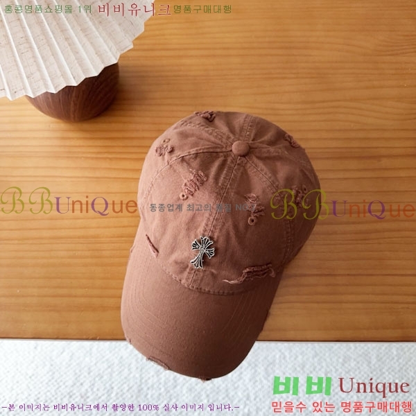 ũ������ ���� CH8794549-5