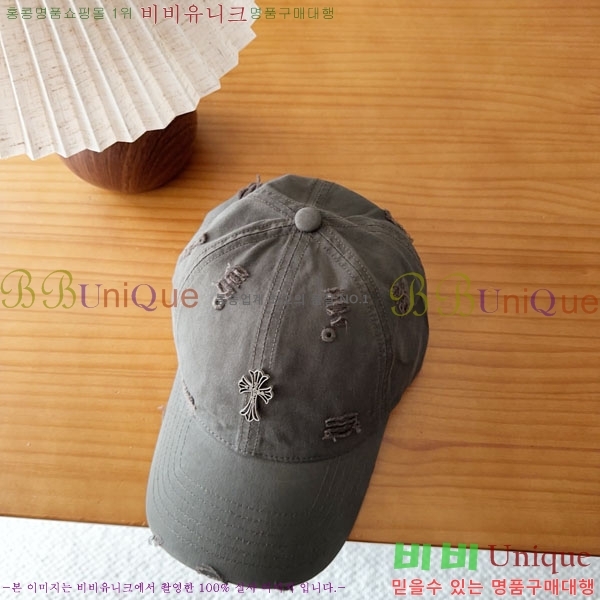 ũ������ ���� CH8794549-7
