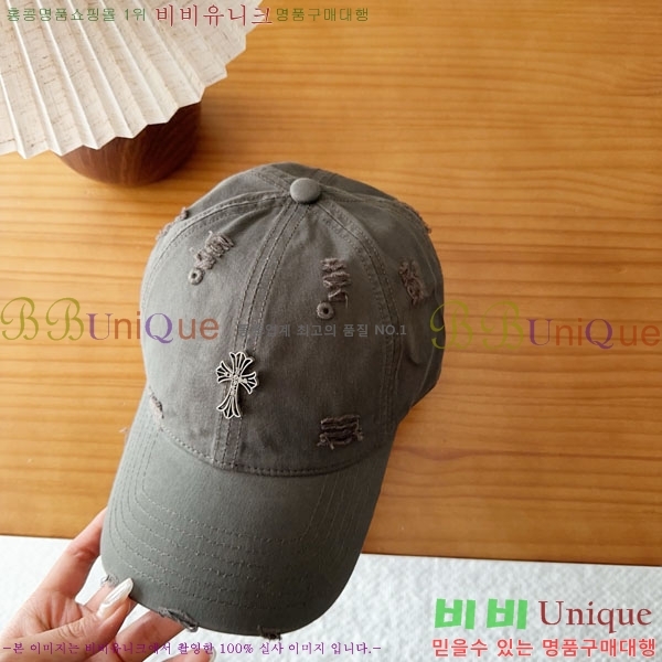 ũ������ ���� CH8794549-7