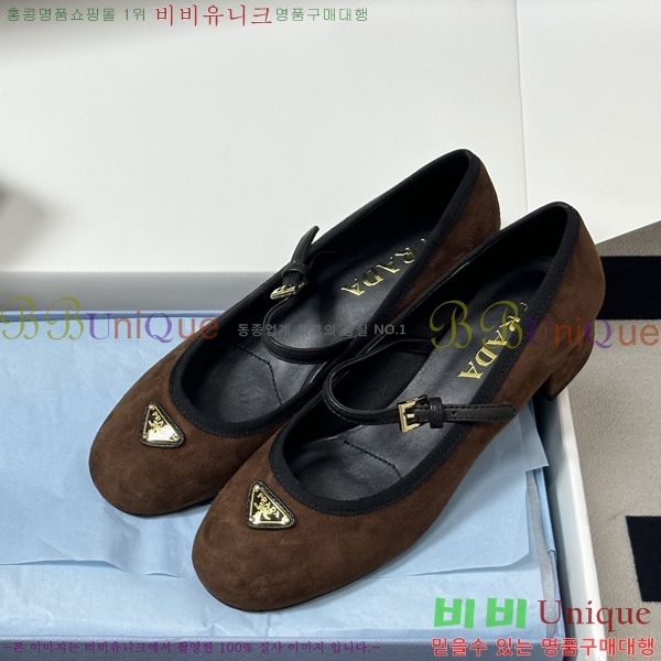 ����� �޸����� ������ 38PR265284-2 �� 3.5cm