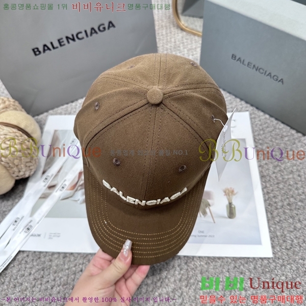 �������� �߷��þư� ���� B6523091-3